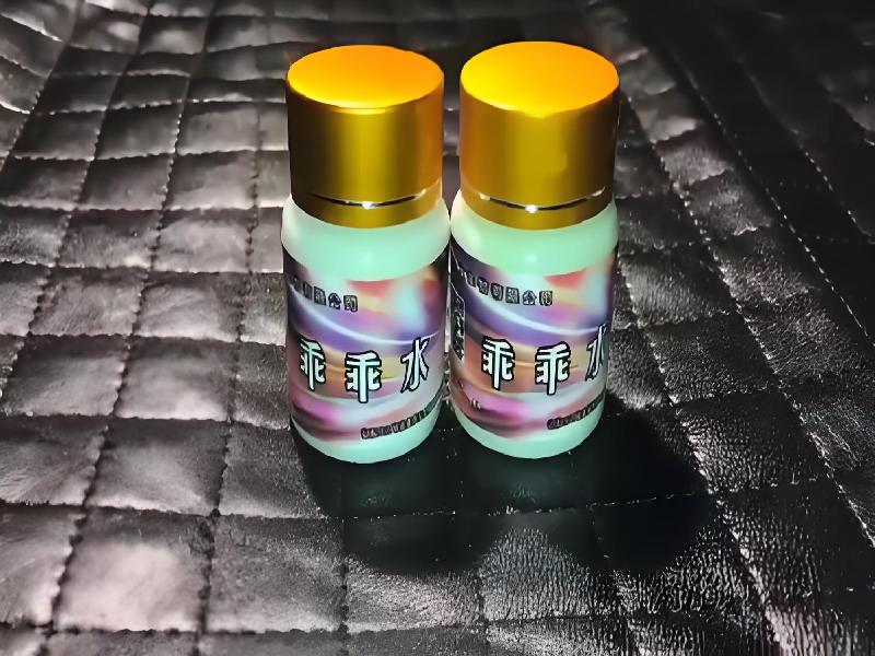 女士专用红蜘蛛5488-xNt型号